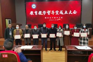 2022年丹棱中學報名條件 丹棱中學教學質量