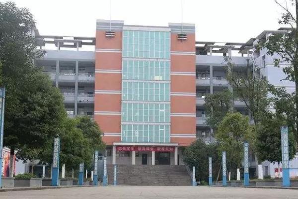 四川省南充師范學校