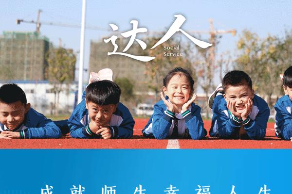 劍門關(guān)天立國際學(xué)校錄取分?jǐn)?shù)線