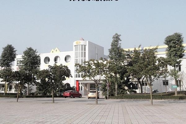 四川師范大學幼師學院