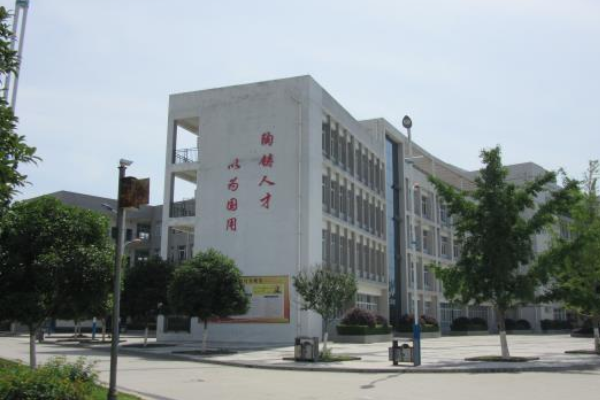 南充技師學(xué)院