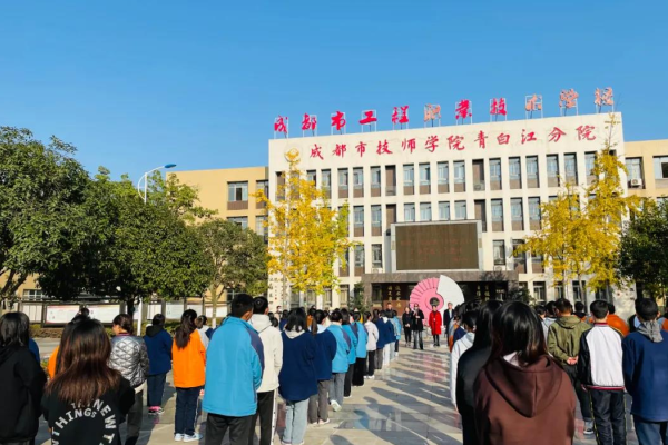 成都工程職校升學(xué)班好不好