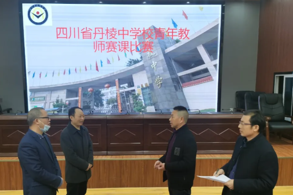 丹棱中學升學率高不高