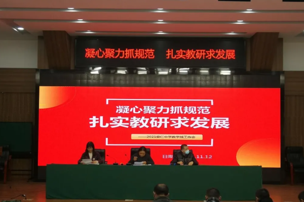 安仁中學(xué)錄取分?jǐn)?shù)線
