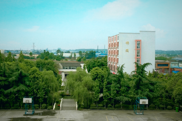 眉山工程技師學(xué)院