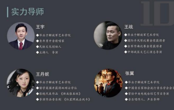 北京應(yīng)用技術(shù)專修學(xué)院橫店影視學(xué)院是真的嗎