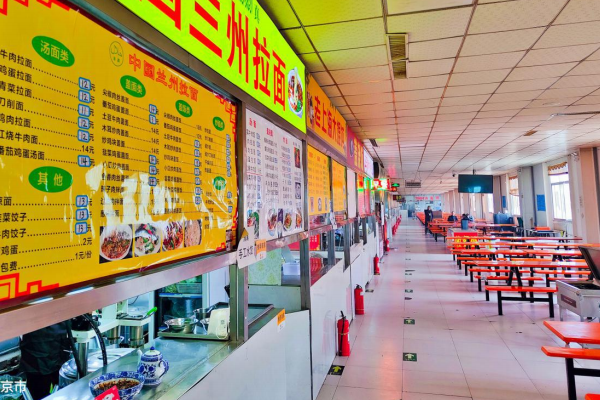 北京應(yīng)用技術(shù)專修學(xué)院橫店影視學(xué)院