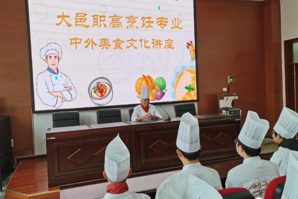 大邑職高烹飪專業(yè)就業(yè)