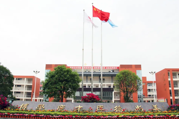 金堂中學師資怎么樣