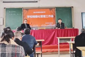 眉山天府新區(qū)實(shí)驗(yàn)中學(xué)分?jǐn)?shù)線多少