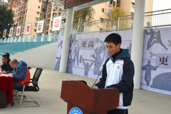 江油中學(xué)和江油一中哪個(gè)好