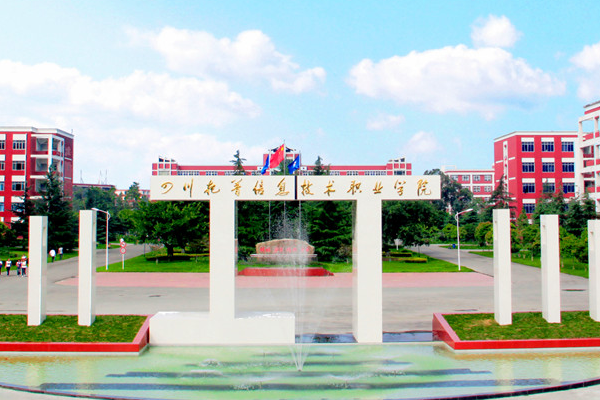 五月花技師學(xué)院