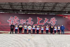 讀職高能上大學嗎 大邑職高升學率怎么樣