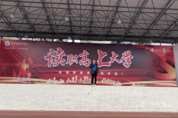 大邑職高升學率怎么樣