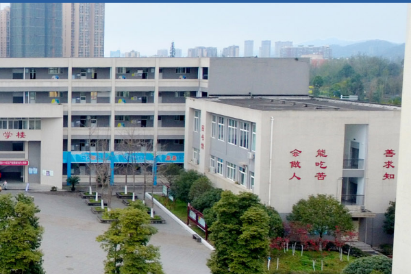 大邑職高就業(yè)怎么樣