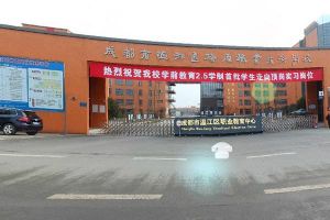 成都市溫江區(qū)燎原職業(yè)技術學校2022年招生簡章升學途徑