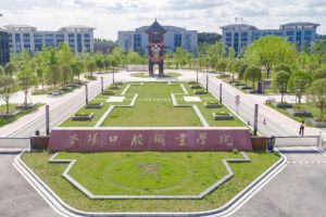 2022年資陽口腔職業(yè)學(xué)院招生簡章_招生分?jǐn)?shù)線介紹