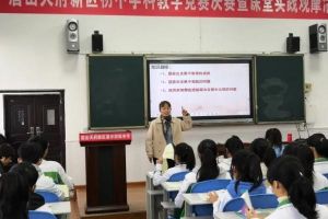 眉山天府新區(qū)清水中學(xué)怎么樣