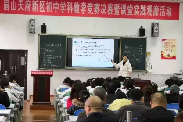 眉山清水中學(xué)