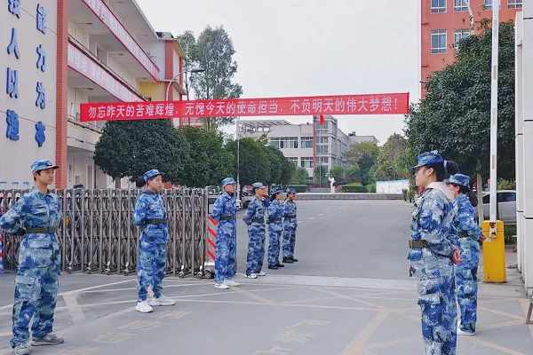 四川省經(jīng)濟管理學(xué)校