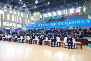 四川城市技師學(xué)院是職高還是技校