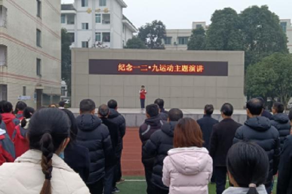 成都哪所高中學(xué)校最好