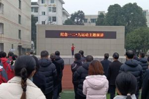 成都哪所高中學(xué)校最好 壽安中學(xué)怎么樣