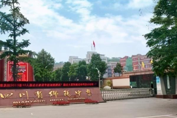 壽安中學(xué)怎么樣