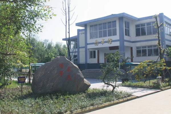 四川省崇州市懷遠中學