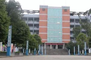 四川省南充師范學校2022年招生簡章和報名條件