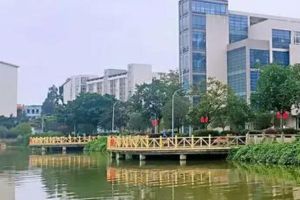 德陽科貿職業(yè)學院是公辦還是民辦學校