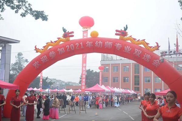 華夏旅游商務學校