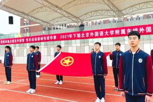 眉山北外附屬東坡外國語學校介紹