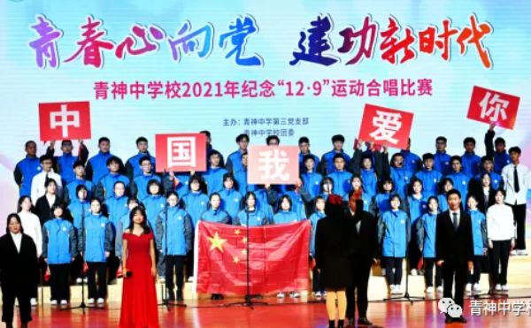 青神中學(xué)怎么樣