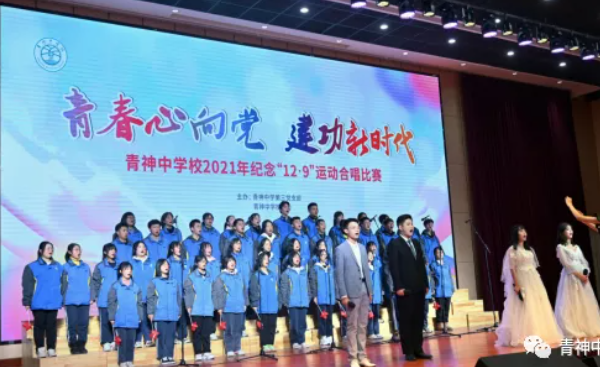 青神中學(xué)好不好