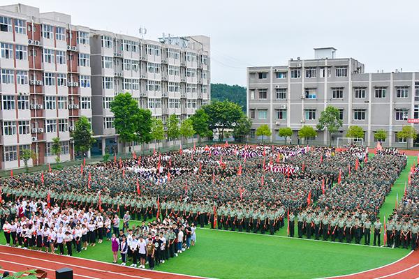 江油一中