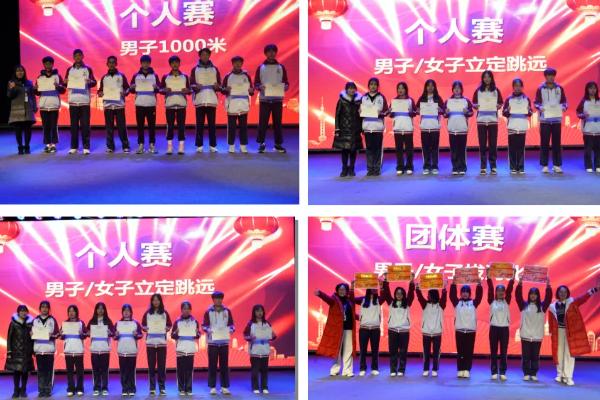 成都市武侯區(qū)亞細(xì)亞職業(yè)學(xué)校舉行運動會