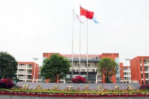 四川省金堂中學(xué)校升學(xué)率高嗎