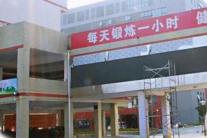 2022年龍泉第二中學(xué)招生簡(jiǎn)章_招生計(jì)劃介紹