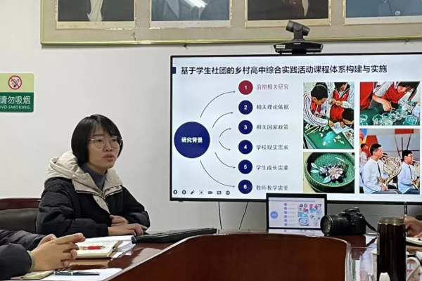 壽安中學(xué)招生