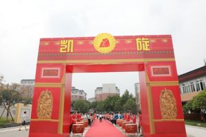 2022年綿陽(yáng)南山中學(xué)雙語(yǔ)學(xué)校招生簡(jiǎn)章_收費(fèi)標(biāo)準(zhǔn)介紹