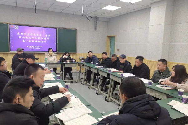 都江堰市領(lǐng)川實(shí)驗(yàn)學(xué)校招生計(jì)劃