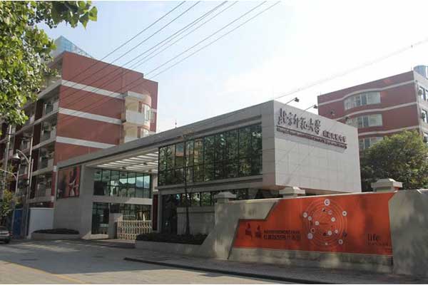 北京師范大學成都實驗中學招生