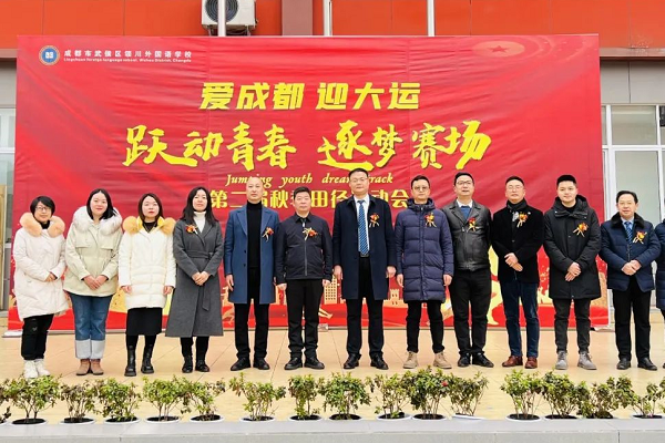 成都領(lǐng)川外國語學(xué)校怎么樣