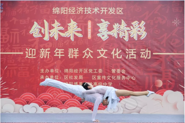 綿陽(yáng)博美實(shí)驗(yàn)高級(jí)中學(xué)招生