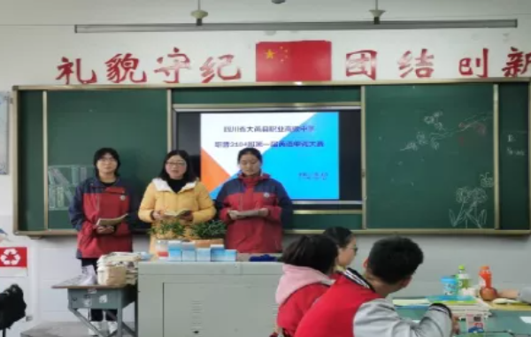 大邑職高2022年招生專業(yè)有哪些