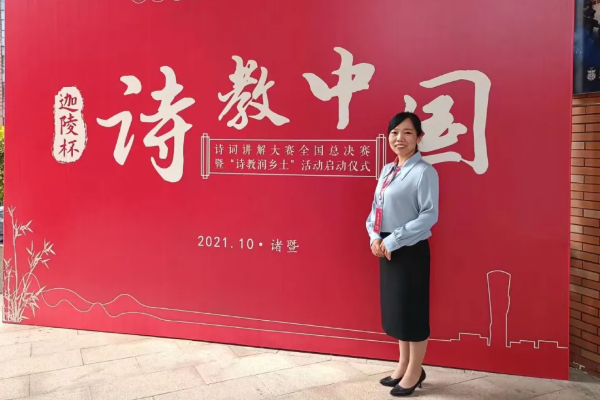 金堂中學(xué)