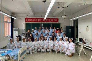 成都鐵路衛(wèi)生學校是中專還是大專
