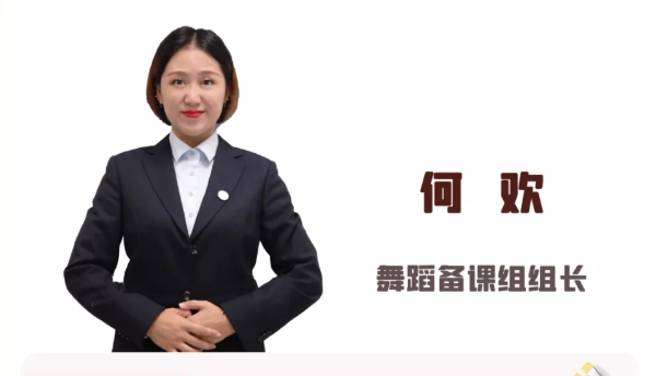 綿陽(yáng)博美實(shí)驗(yàn)高級(jí)中學(xué)