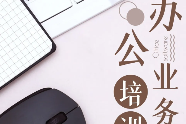 四川科華高級技工學校招生